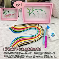 Колокольчик, набор материалов, DIY