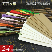 Bookmark custom custom handmade bookmark diy material package Self-made creative anti-epidemic blank hand-drawn card for students