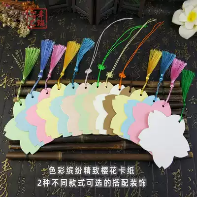 Leaf cherry blossom alien bookmarks custom creative antique blessing card blank bookmark creative hipster for students