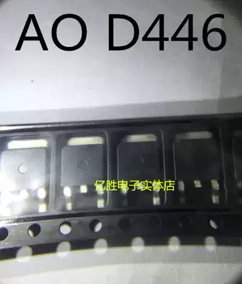 American AOS Bandai AOD446 D446 LCD power supply MOS field effect transistor spot can be taken directly