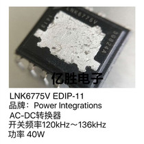 LNK6775V new original AC-DC power management chip plug-in EDIP-11 foot spot can be taken