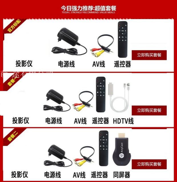 Le Jiada điện thoại di động không dây wifi máy chiếu HD micro máy chiếu di động ngoài trời rạp hát tại nhà mini - Máy chiếu