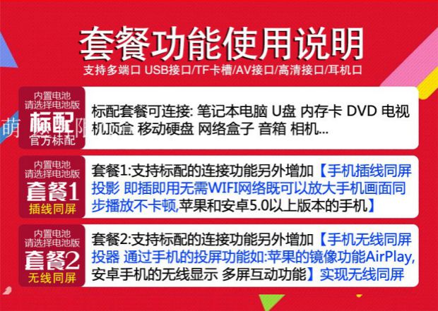 Le Jiada điện thoại di động không dây wifi máy chiếu HD micro máy chiếu di động ngoài trời rạp hát tại nhà mini - Máy chiếu