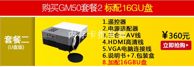 Jimmy cao của chúng tôi và LED LED mini mini cầm tay máy tính và di U U HD HD GM50