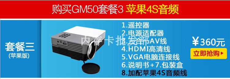 Jimmy cao của chúng tôi và LED LED mini mini cầm tay máy tính và di U U HD HD GM50