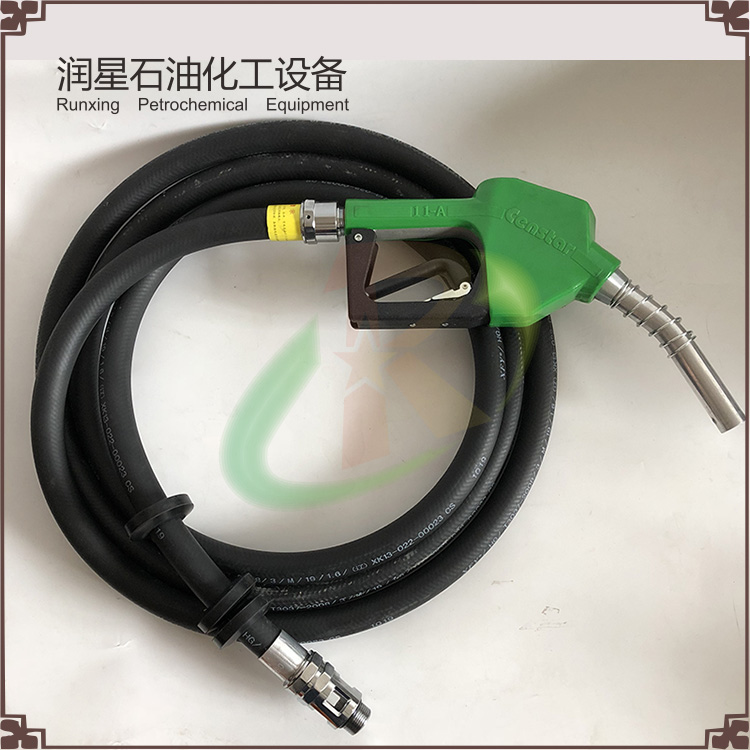 Zhengxing self-styled refueling gun oil pipe matching Zhengxing original gasoline diesel self-styled gun oil pipe live connection