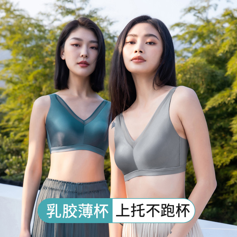 Vest Bra Women No Steel Ring Underwear Slim bra One-piece large breasted small unscarred conserve Summer thin cup