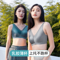 Vest Bra Women No Steel Ring Underwear Slim bra One-piece large breasted small unscarred conserve Summer thin cup