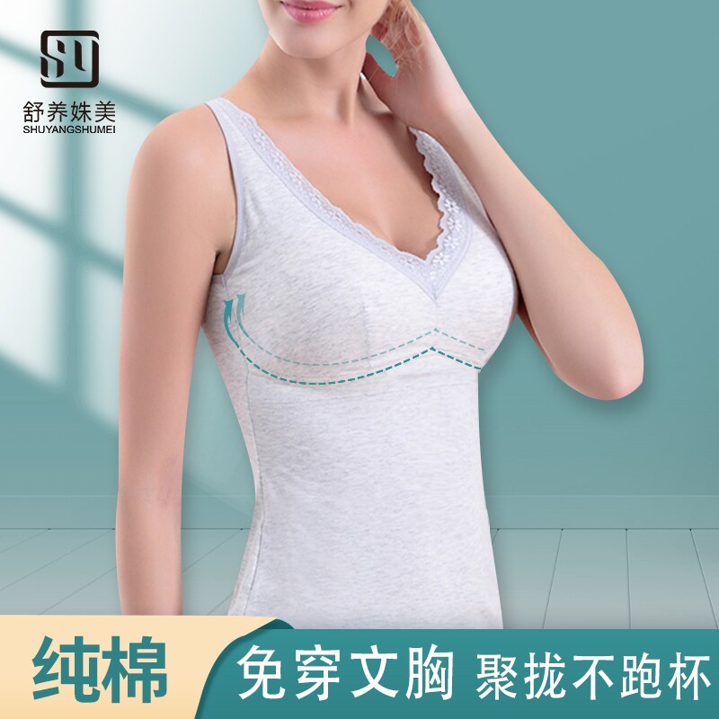 With chest pad Wear-free bra one-piece cup cotton base camisole rimless underwear women gather large size