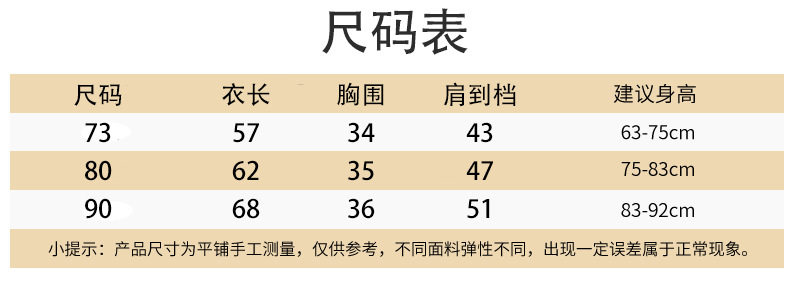 Два медведя