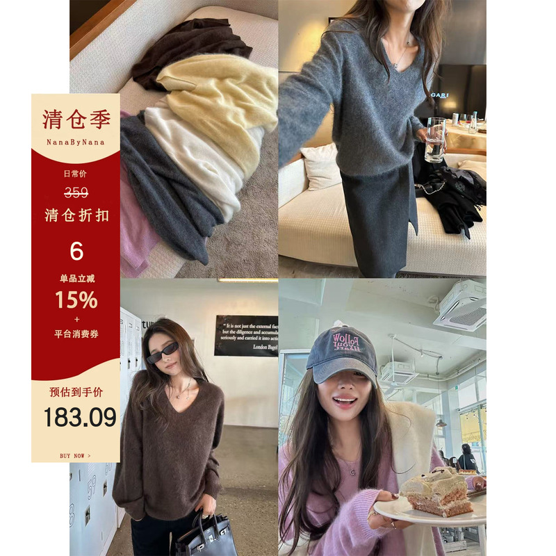 [Clearance 40% off Fan Benefits] Imported Sheep Wool Brushed Sweater for Women, Spring and Autumn Loose V-Neck Top