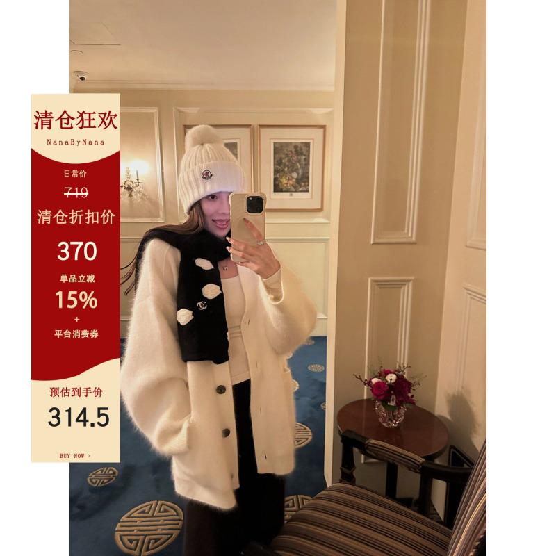 [Clearance 60% off Fan Benefits] Heavyweight Raccoon Wool Sweater for Women, Winter Brushed Knit Cardigan