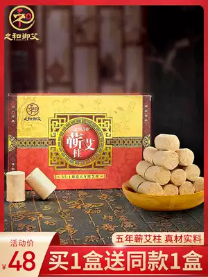 The sum of the Imperial Ai Qi Ai Zhu family Ai Zhu Yun Yi Deng Chen Jin Ai Deng