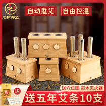 Bamboo and wood moxibustion box Portable moxibustion single household moxibustion warm moxibustion device Universal whole body solid wood family fumigation 