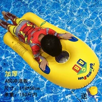 Желтая модель ABC (118x58 см)