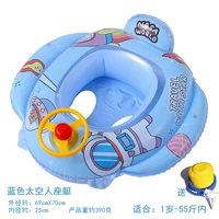 Синее сиденье астронавта (подходит для детей от 1 года до 55 фунтов)