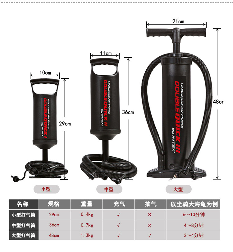 Насос 游泳圈充气泵手动充气泵打气筒高效户外压力吹气泵手泵手拉泵拉筒 OTHER