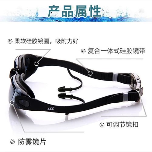 佑游 Очки для плавания, водонепроницаемый плавательный аксессуар для плавания без запотевания стекол подходит для мужчин и женщин, дайвинг