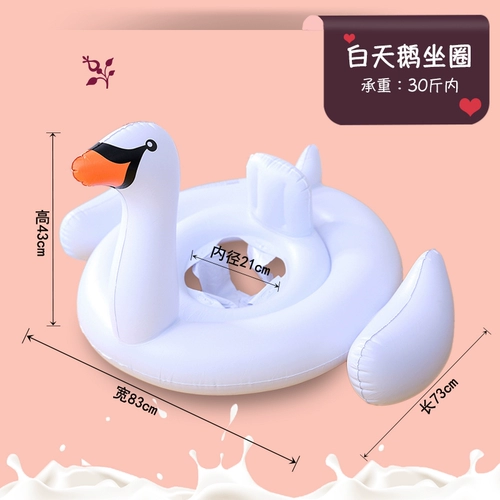 Мультяшный плавательный круг для раннего возраста подходит для мужчин и женщин, 0-3 лет, защита от опрокидывания