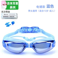 Объем 6615 синий (в течение 12 лет - взрослый)