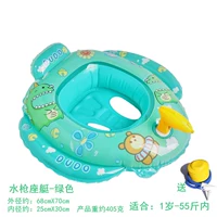 Сиденье с водяным пистолетом - зеленое (подходит для ребенка от 1 года - 55 фунтов)