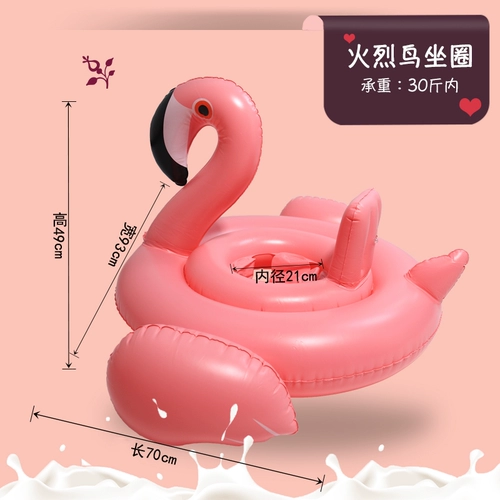 Мультяшный плавательный круг для раннего возраста подходит для мужчин и женщин, 0-3 лет, защита от опрокидывания