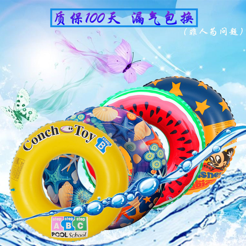 Adult swim ring Children armbands Thickening Floating Circle Water Inflatable Toys Lifebuoy Beginners Swimming Supplies-Taobao