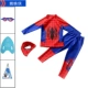 Áo tắm cho trẻ em áo tắm dài tay cho bé trai áo tắm Siamese Spider-Man áo tắm chống nắng bên bờ biển ấm - Bộ đồ bơi của Kid đồ bikini cho trẻ em