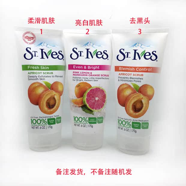 American St.Ives St. Ives Apricot Peach Scrub Cleanser dành cho nam và nữ tẩy da chết cho da chết tẩy tế bào chết hóa học aha