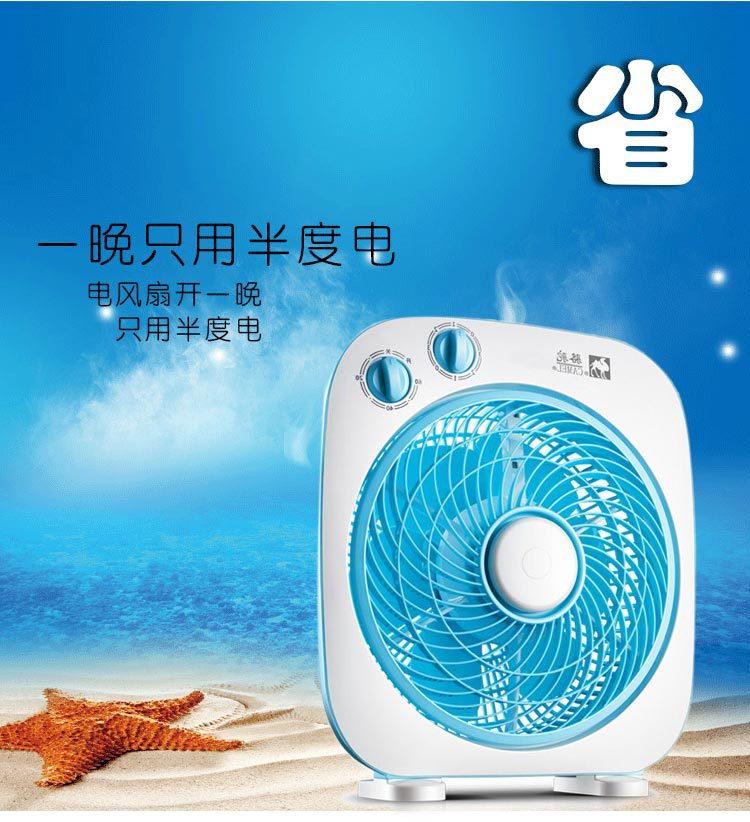 Quạt điện máy tính để bàn quạt nhỏ sinh viên ký túc xá hẹn giờ trang fan hâm mộ cực kỳ yên tĩnh - Quạt điện máy làm mát công nghiệp
