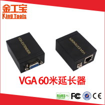 VGA extender 60 m passive single network cable transmitter VGA to RJ45 network port line transmission signal amplifier