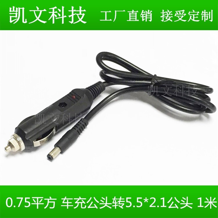 All copper bold 12V car charging source line car washing machine air pump audio 10A cigarette lighter to DC5 5*2 1 male