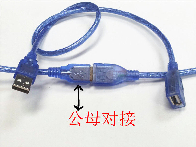 Câble extension USB - Ref 435534 Image 5