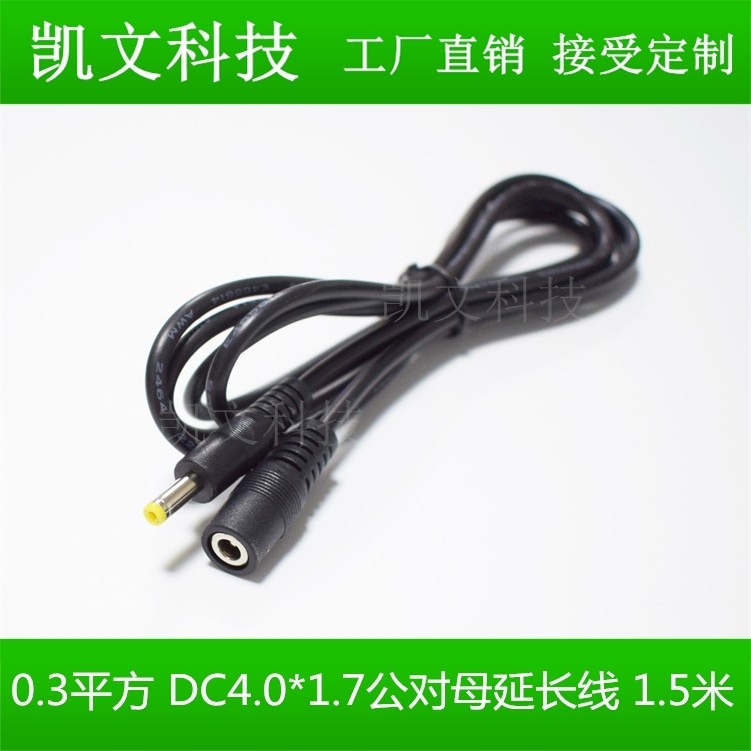 Pure copper 0 3 square bold 12V Tmall Elf power extension cord DC4 0*1 7MM male to female 3A1 5 meters