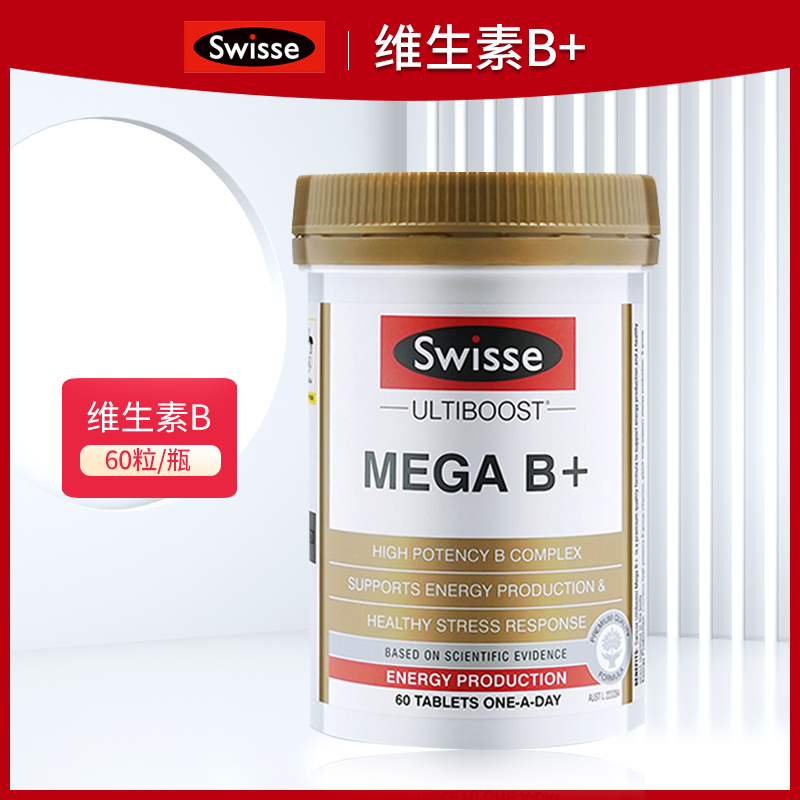 Swisse Complex Vitamin B Complex for Metabolism, Staying up Late, Working Overtime, Vitamin B Inositol Absorption, Immunity, 60 Capsules