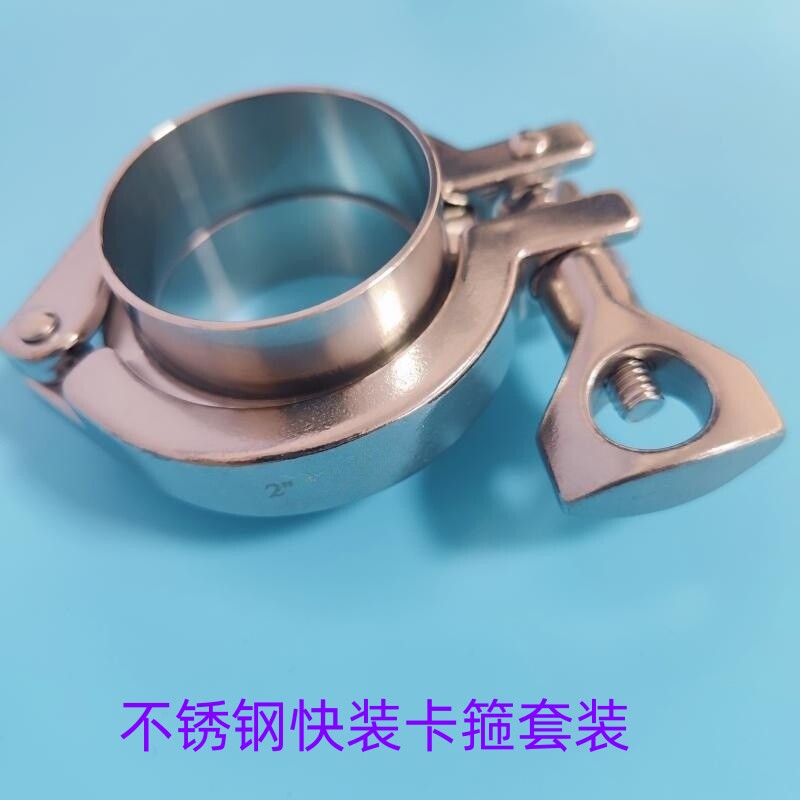 304 stainless steel hoop suit sanitary grade quick fit chuck joint fine casting hoop pipe clamp flange end head-Taobao