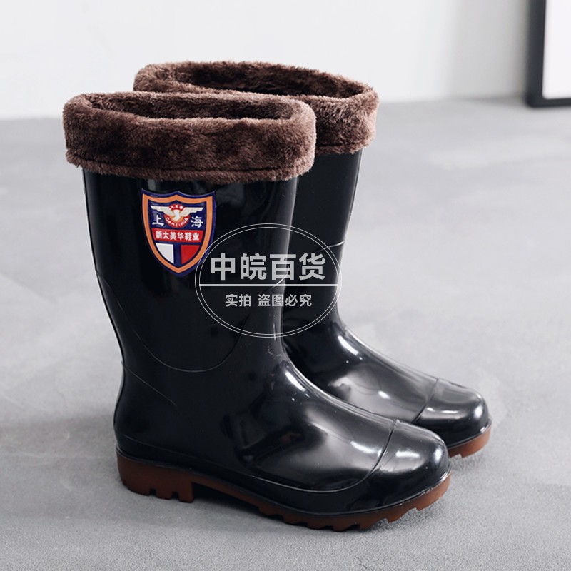 Giày đi mưa Giày ủng bông Giày ấm Giày lạnh Giày đi mưa nam ống ngắn trong ống nước cao, giày cao su cotton ống sâu ủng bảo vệ giày