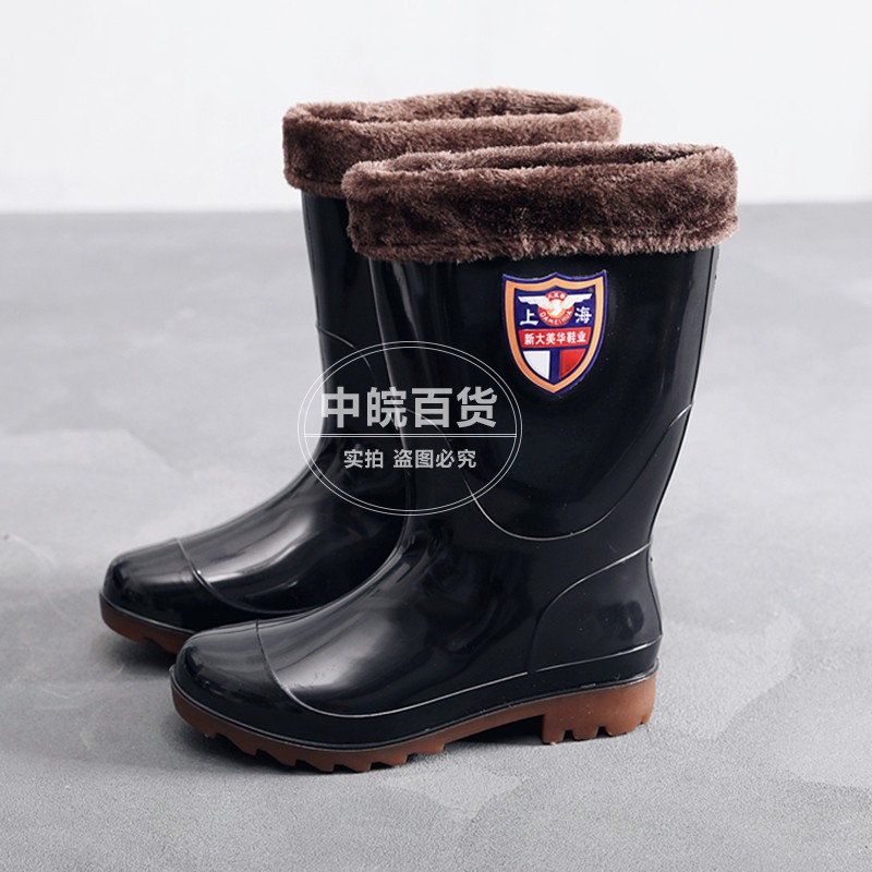 Giày đi mưa Giày ủng bông Giày ấm Giày lạnh Giày đi mưa nam ống ngắn trong ống nước cao, giày cao su cotton ống sâu ủng bảo vệ giày