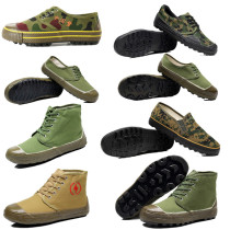 Liberation shoes men jun xun xie mi cai xie low-top antiskid shoes high-waisted farmland shoes electrical insulated shoes high shoes