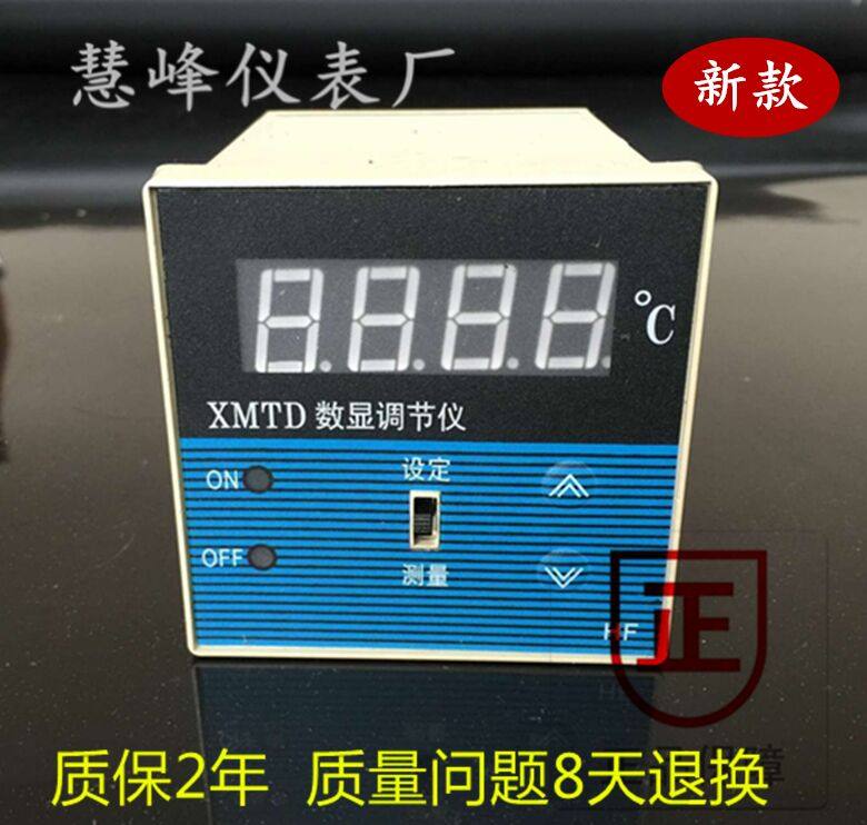 XMTD-2001 2002 more than 30,013,002 METER TEMPERATURE CONTROLLER TEMPERATURE CONTROLLER TEMPERATURE CONTROLLER