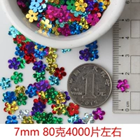 Павлин синий 7 -мм лазерный цветок 80 грамм