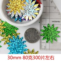 На солнечной энергии, 30mm, 80 грамм