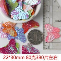 Horcho 22*30 Talting Butterfly 80