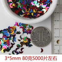 3×5 мес., 80 грамм