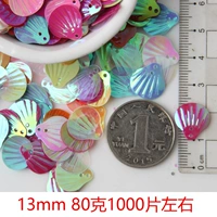 Желтый, 13mm, 80 грамм