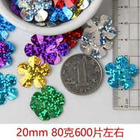 Шоколадный, 20mm, 80 грамм