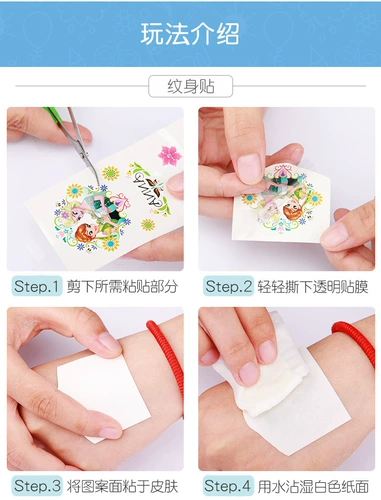 Пони, детские мультяшные тату наклейки для принцессы, водонепроницаемая наклейка