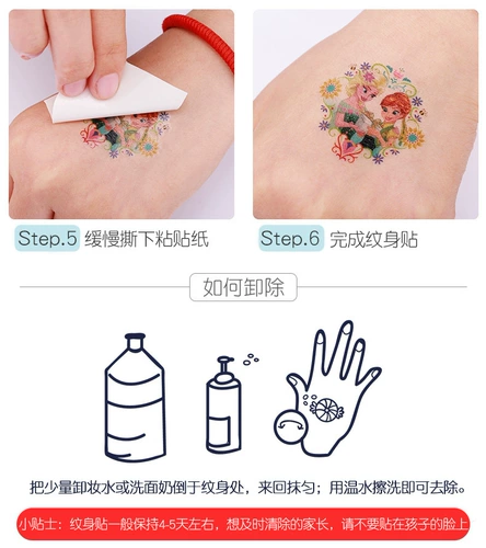 Пони, детские мультяшные тату наклейки для принцессы, водонепроницаемая наклейка