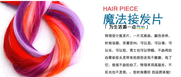 Extension cheveux - Ref 218857 Image 6