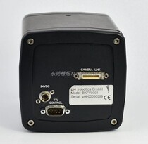 pi4_robotics BKFY0001 full frame industrial cameras e2v AT71200MCR-R